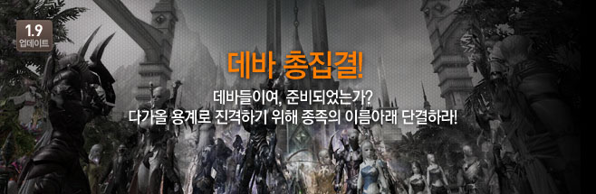 1.9업데이트