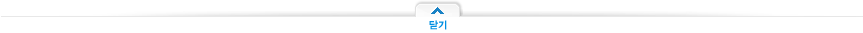 닫기
