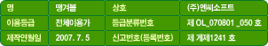 땡겨볼 게임등급표