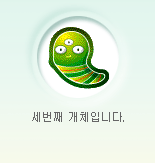 세번째 개체입니다.