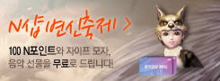 비밀 지령 이용권
