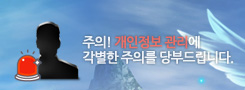 개인정보관리