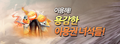 아이온 더 모자왕