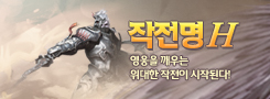 카룬의 축복 이용권