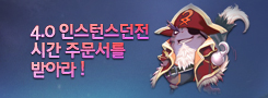 PC방 보물 수색 작전에 지원하세요