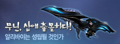 무닌 샵에 출몰하다 알리바이는 성립될 것인가
