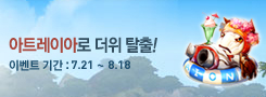 쿨 데바 스타일!