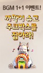 까딱이 슈고