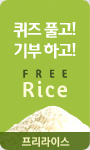 프리라이스
