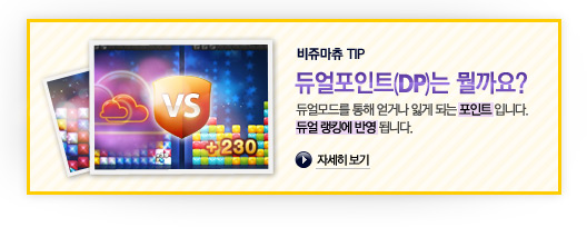 가이드2