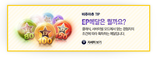 가이드3