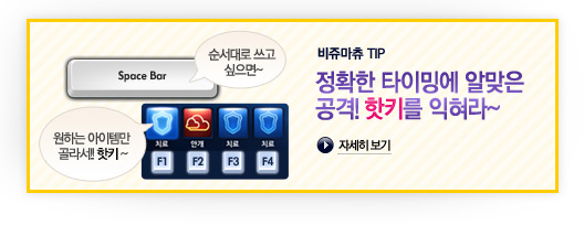 가이드4