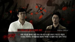 B&S 프로듀서, 아트 디렉터 인터뷰