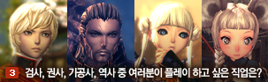 [토론후기]건, 곤, 진, 린 종족 중 가장 마음에 드는 종족은