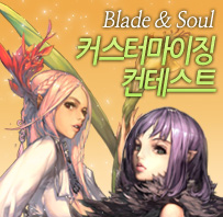 커스터마이징