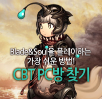 PC방찾기