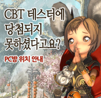 PC방찾기