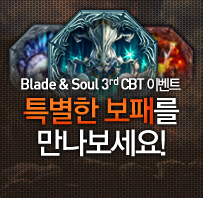보패