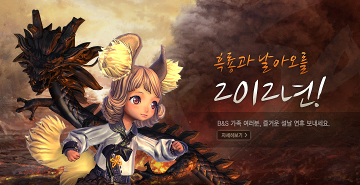 즐거운설날연휴