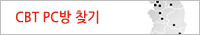PC방 위치 안내