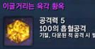 부자가 되는 던전, 얼음 창고
