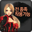 로제타
