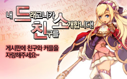 드친소
