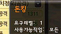 돈킹 훈장 찼어요~