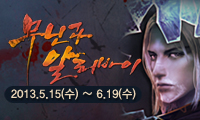 무닌과 알리바이