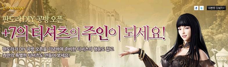 판도라공방 이미지