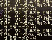 전생에 뭔 죄를~~~!!!