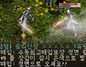 '행운' 은 나만의 것★
