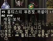 제 앞길 조언 부탁....