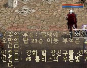 옮기고 싶다!!쩝T.T...