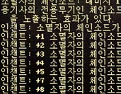 강심장을 가진 나!!하핫~