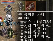 기분은 좋....다^^;