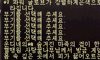어쩌다 보니 방어구는 사라지고 마족만 남았네요...