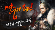 영웅의 무기