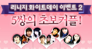사랑의 스튜디오