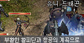 파대