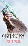 에피소디언 업데이트