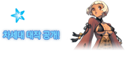 Gstar 2009