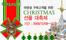 파트너존