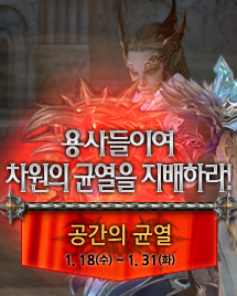 공간의 균열