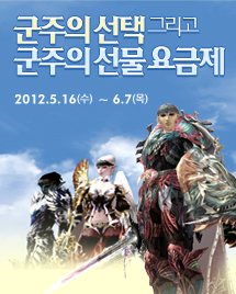 군주 요금제