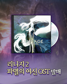 24hz 파멸의 여신 OST