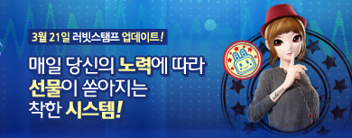 /러브비트/메인/러빗스탬프