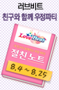배너타이틀1 