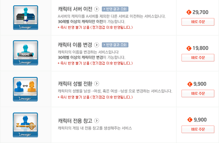 부가 서비스