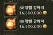 이런 엄청난 반전이!